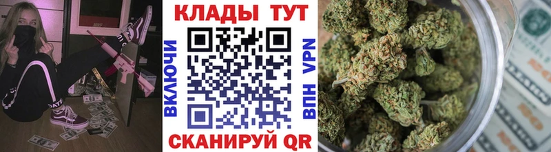 Купить наркотики Благовещенск АМФ  МАРИХУАНА 