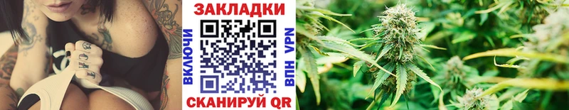 Конопля Благовещенск