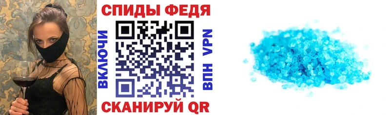 Амфетамин 97% как найти наркотики blacksprut ссылка Благовещенск