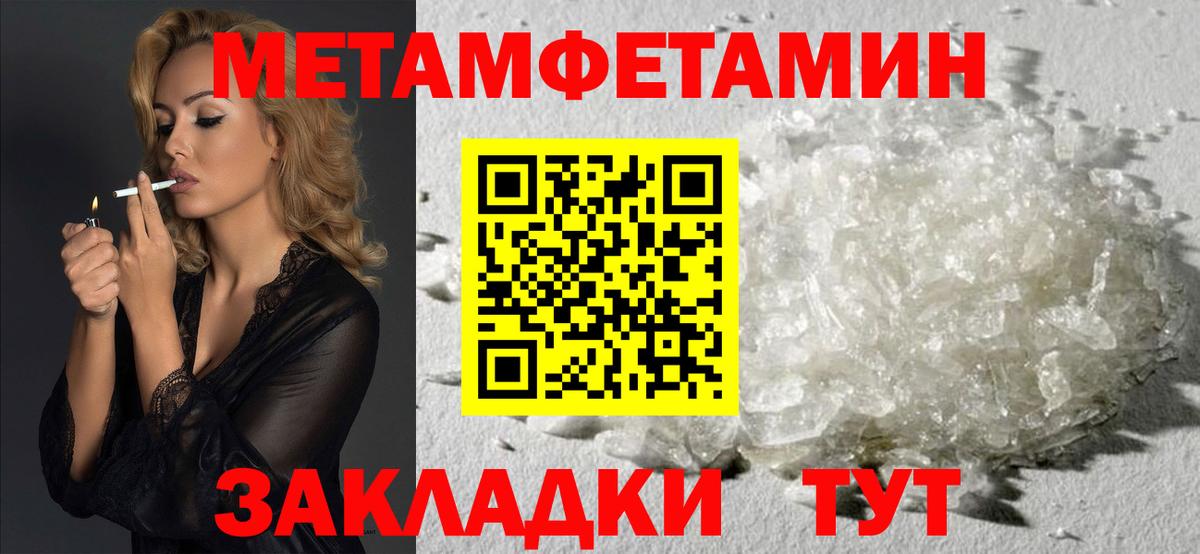 АМФЕТАМИН Розовый Благовещенск