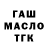 ТГК вейп Rauan Ansabayev