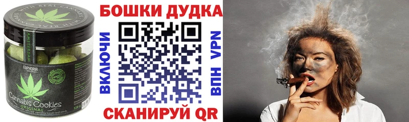 kraken зеркало  Благовещенск  Еда ТГК конопля  где продают  