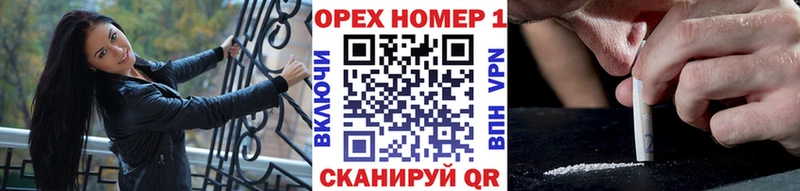 КОКАИН Эквадор Благовещенск