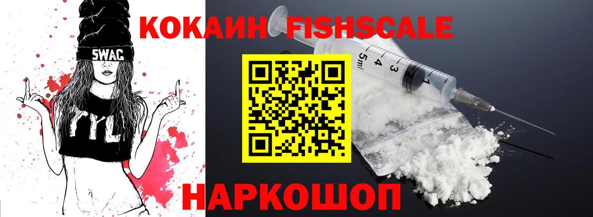 КОКАИН Боливия Благовещенск
