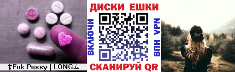 Ecstasy XTC  Благовещенск 