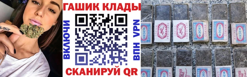 где купить наркоту  Благовещенск  ГАШ Premium 