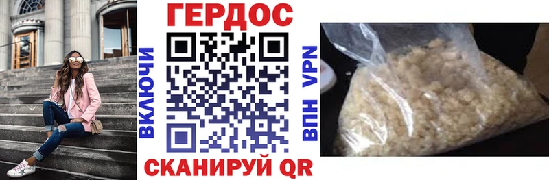 цены наркотик  Благовещенск  ГЕРОИН белый 