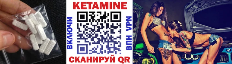 Кетамин VHQ OMG как зайти Благовещенск где купить наркоту