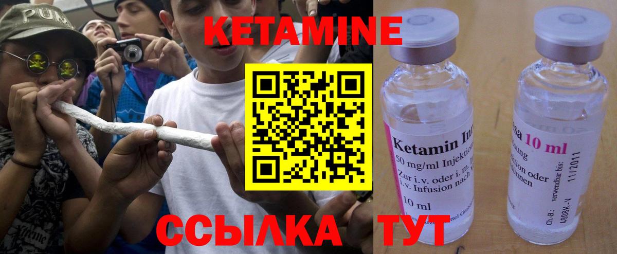Марихуана Благовещенск