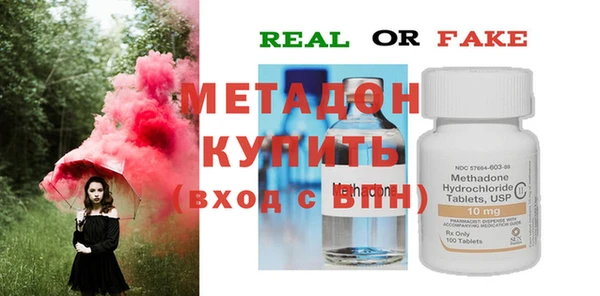 скорость Абинск