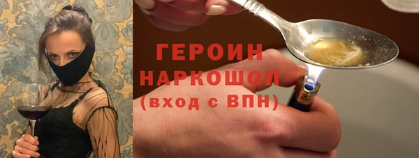 ПСИЛОЦИБИНОВЫЕ ГРИБЫ Абдулино