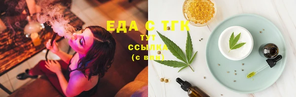 скорость Абинск