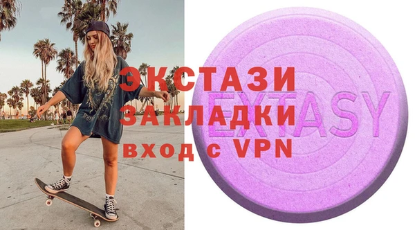 индика Абаза