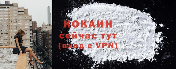 скорость Абинск