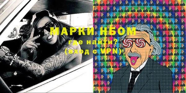 ПСИЛОЦИБИНОВЫЕ ГРИБЫ Абдулино