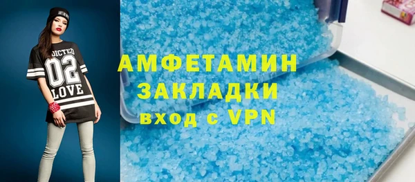 ПСИЛОЦИБИНОВЫЕ ГРИБЫ Абдулино