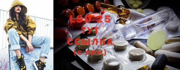 скорость Абинск