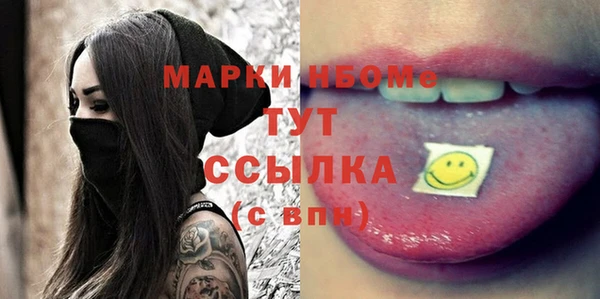 скорость Абинск