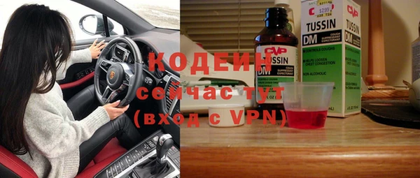 скорость Абинск