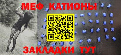 мефедрон мука Партизанск