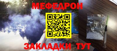 герыч Первоуральск