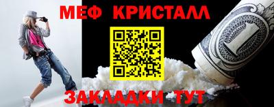 мефедрон мука Партизанск