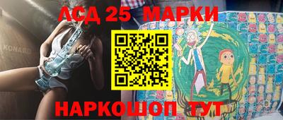 марки nbome Пенза