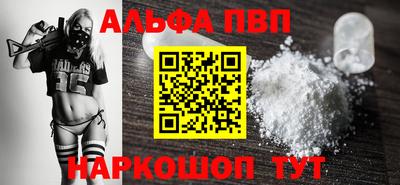 марки nbome Пенза