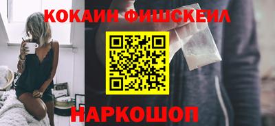 мефедрон мука Партизанск