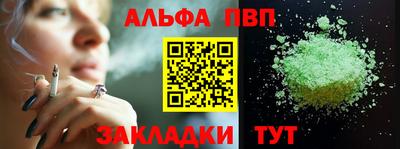 марки nbome Пенза