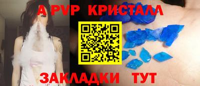 мефедрон мука Партизанск