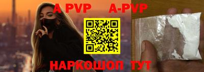 мефедрон мука Партизанск