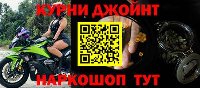 марки nbome Пенза