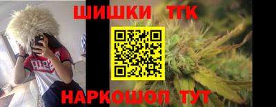 марки nbome Пенза