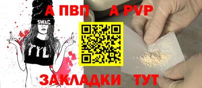 герыч Первоуральск