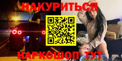 мефедрон мука Партизанск