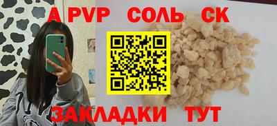 марки nbome Пенза