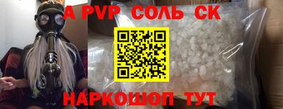 герыч Первоуральск