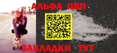 марки nbome Пенза
