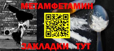 марки nbome Пенза