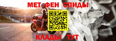 марки nbome Пенза