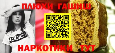 герыч Первоуральск
