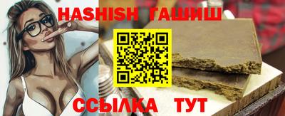 мефедрон мука Партизанск