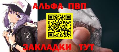 мефедрон мука Партизанск