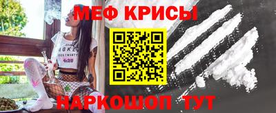 мефедрон мука Партизанск
