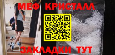 мефедрон мука Партизанск
