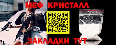 мефедрон мука Партизанск