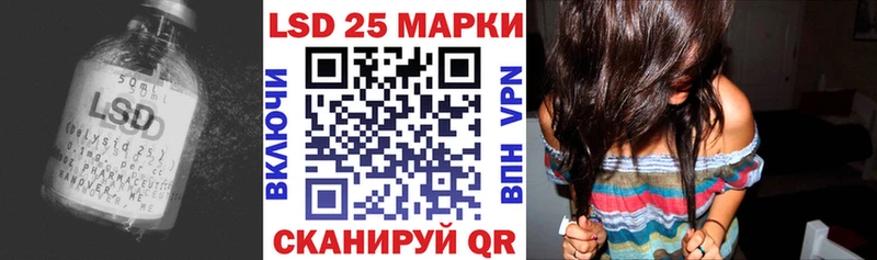 где продают   это клад  МЕГА маркетплейс  LSD-25 экстази кислота  Благовещенск 