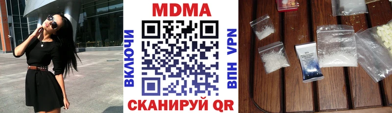 кракен зеркало Благовещенск МДМА VHQ