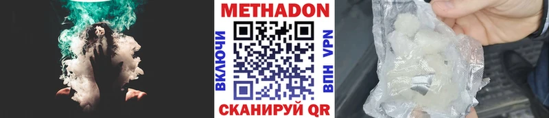МЕТАДОН мёд  Благовещенск 